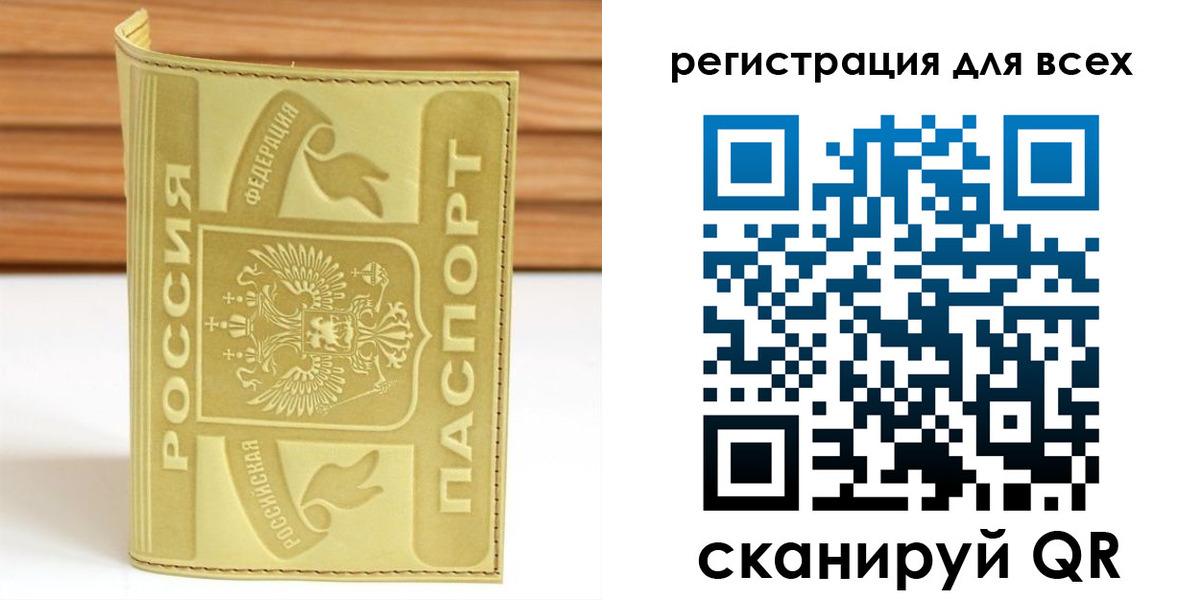 прописка от собственника в Торопеце