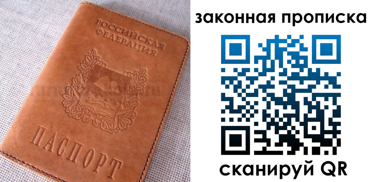 пропишу в квартире в Торопеце
