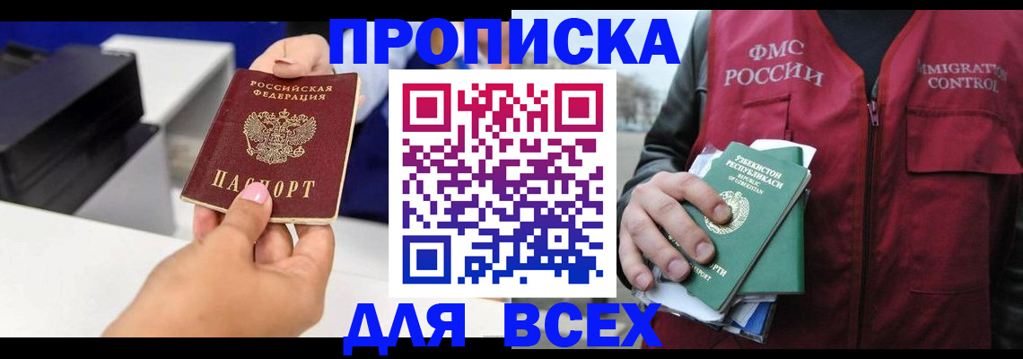 форма 3 в Торопеце